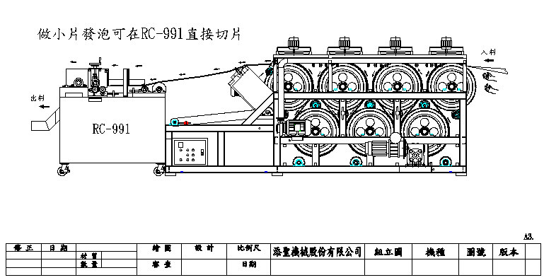 LEAD Technologies Inc. V1.01